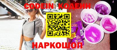 альфа пвп Свободный