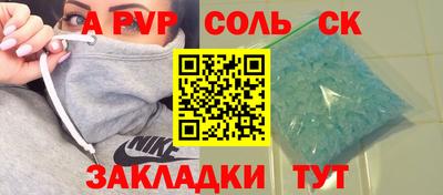 метадон Северобайкальск
