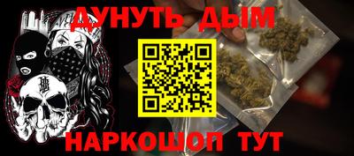 метадон Северобайкальск