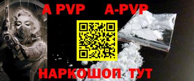 первитин Севастополь