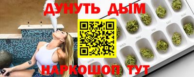 первитин Севастополь