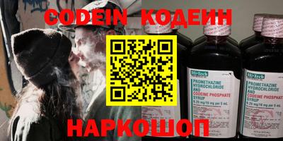 первитин Севастополь