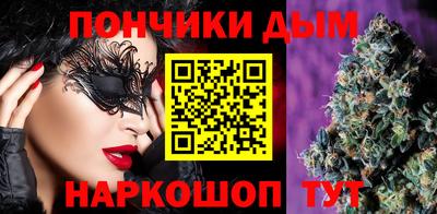 первитин Севастополь