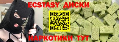 первитин Севастополь