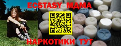 первитин Севастополь