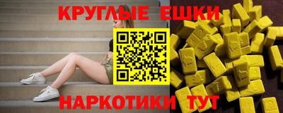 метадон Северобайкальск