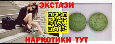 альфа пвп Свободный