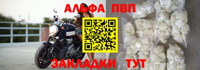 метадон Северобайкальск