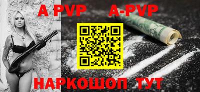 первитин Севастополь