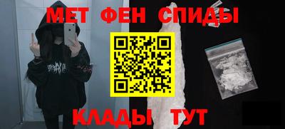 метадон Северобайкальск