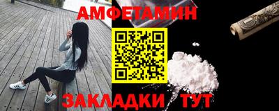 первитин Севастополь