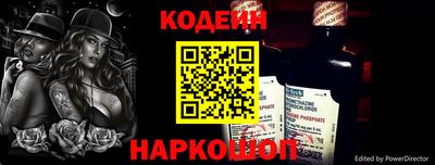 первитин Севастополь