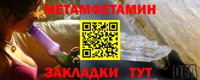 метадон Северобайкальск