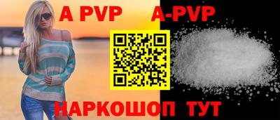 первитин Севастополь