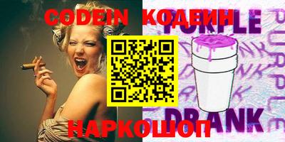 метадон Северобайкальск