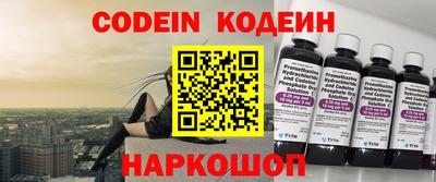альфа пвп Свободный