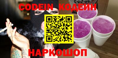 альфа пвп Свободный