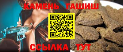 метадон Северобайкальск
