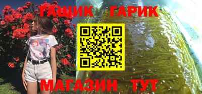 первитин Севастополь