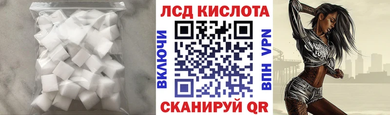 Лсд 25 экстази ecstasy  OMG как войти  Ухта  наркошоп 