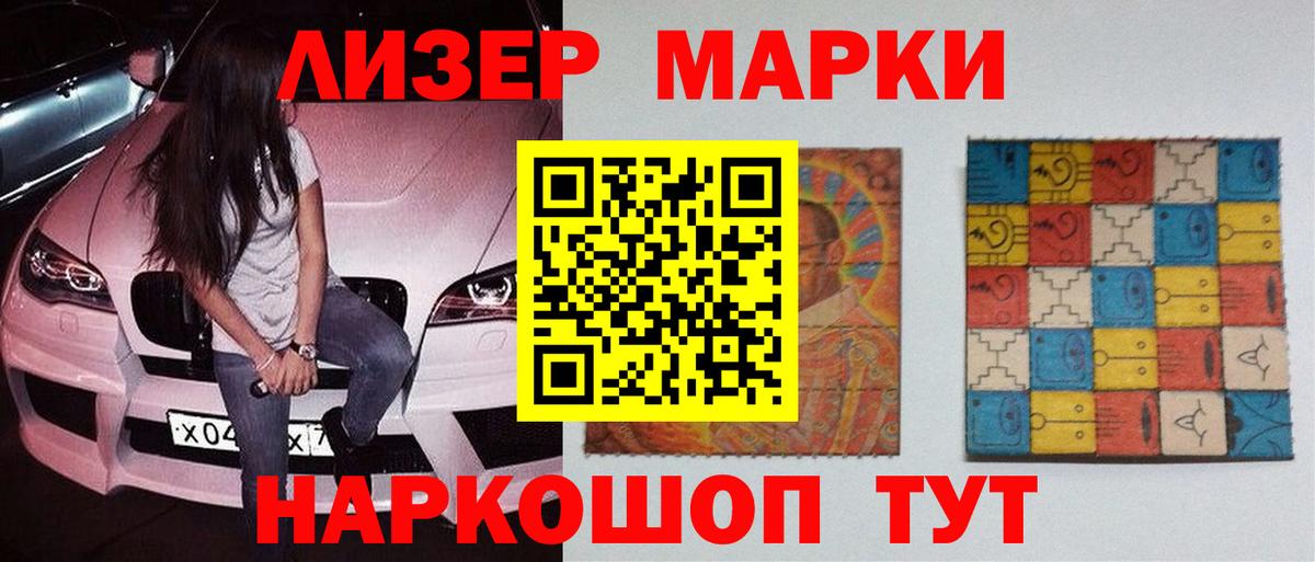 ЛСД экстази кислота  ЛСД экстази кислота  Вход с VPN  Ухта 