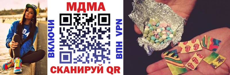 МДМА Molly  Ухта 