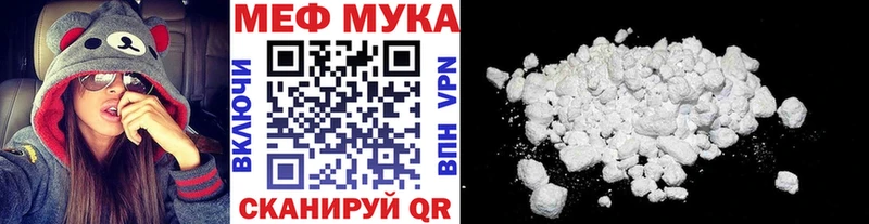 купить закладку  Ухта  МЯУ-МЯУ VHQ 
