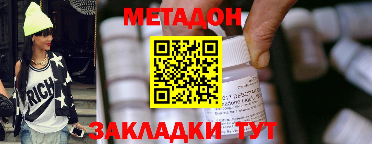 ГАШИШ Ухта