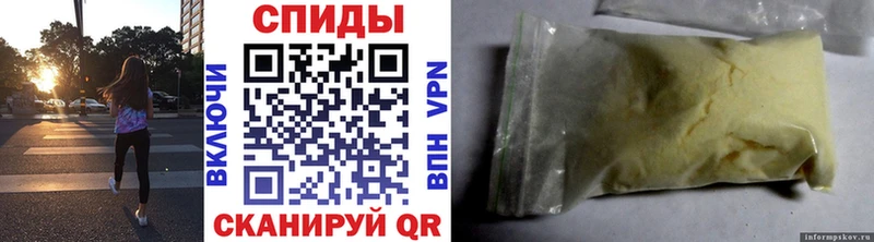 Метамфетамин мет хочу наркоту Ухта