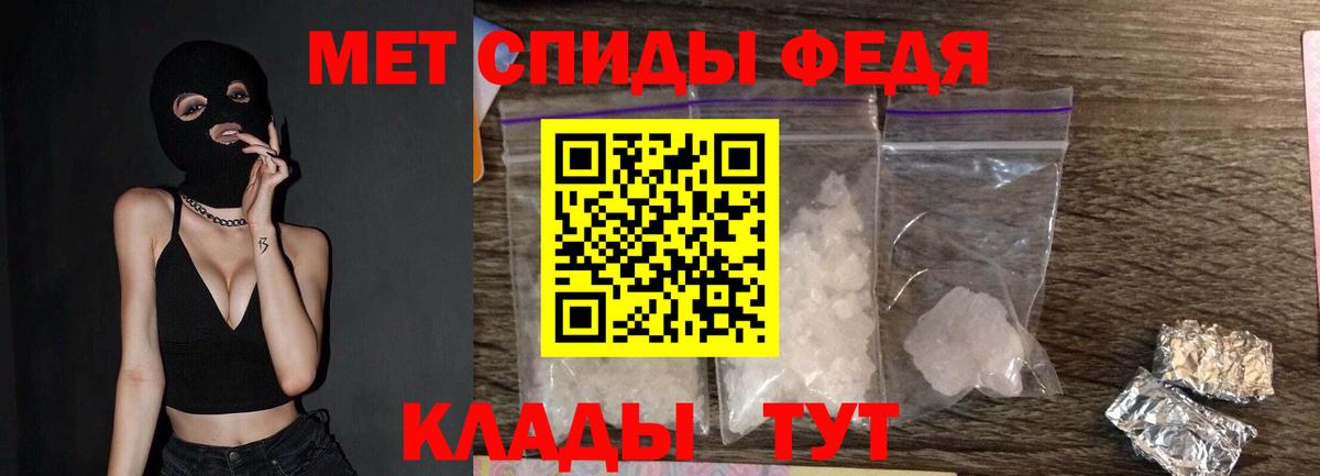 Ухта  Первитин Декстрометамфетамин 99.9%  Вход с VPN 