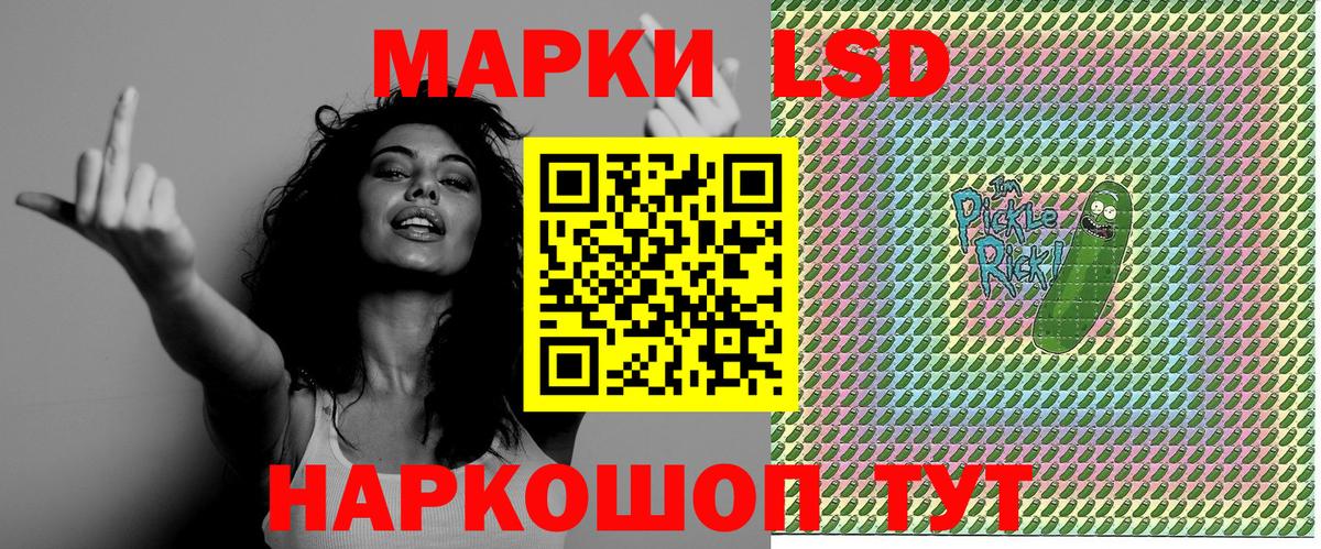 Ухта  Марки N-bome 1,5мг  Вход с VPN 