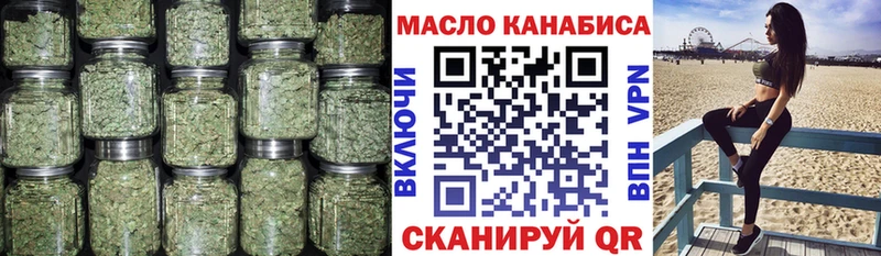 ТГК вейп Ухта