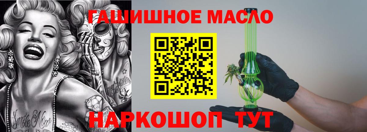 Дистиллят ТГК концентрат  Вход с VPN  ТГК жижа  Ухта 