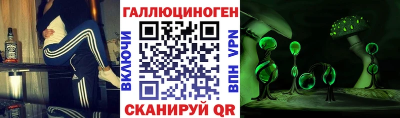 Галлюциногенные грибы мухоморы  Ухта 