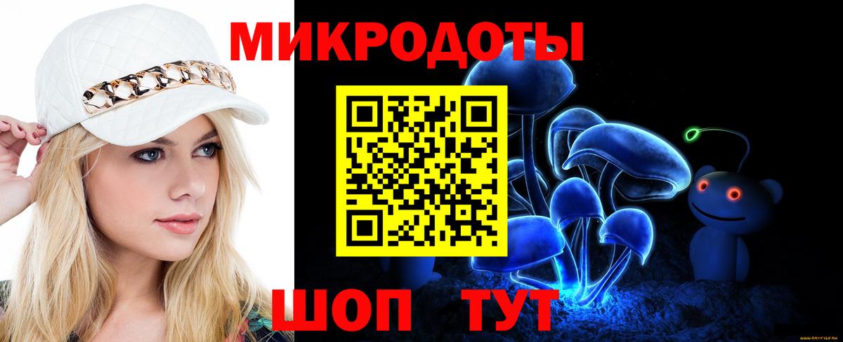Псилоцибиновые грибы Magic Shrooms Ухта
