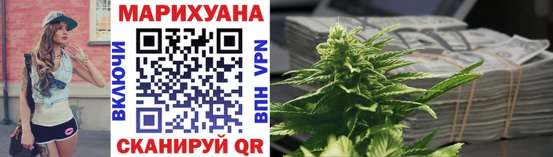 где можно купить   Ухта  Конопля план 