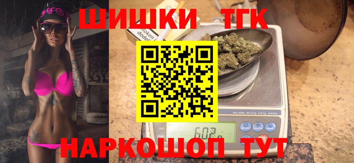 Бошки Шишки индика  Бошки марихуана LSD WEED  Вход с VPN  Ухта  Канабис планчик  МАРИХУАНА марихуана 
