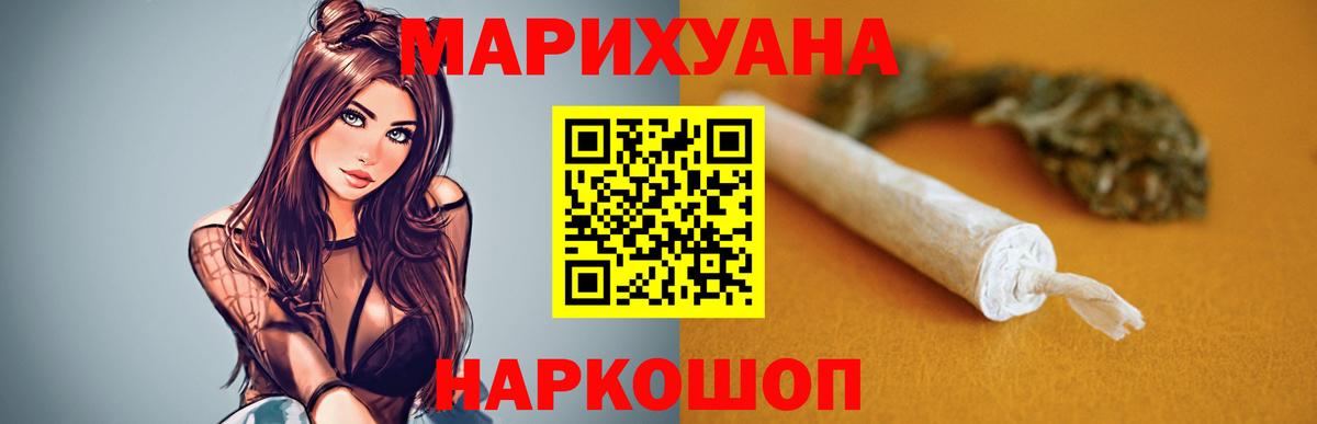 МАРИХУАНА AK-47 Ухта